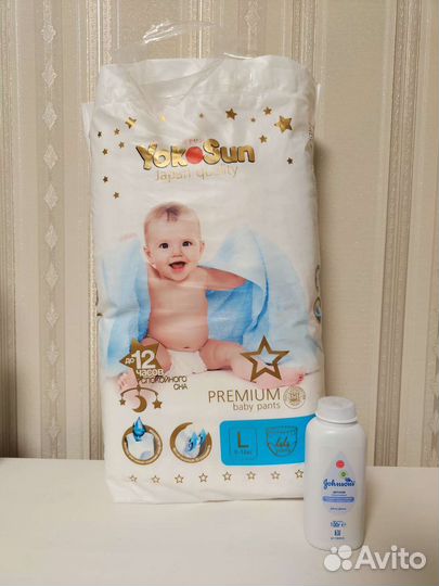 Подгузники трусики Yokosun premium L (9-14кг)