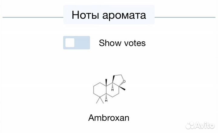 Molecule 02 Escentric Molecules 25 ml