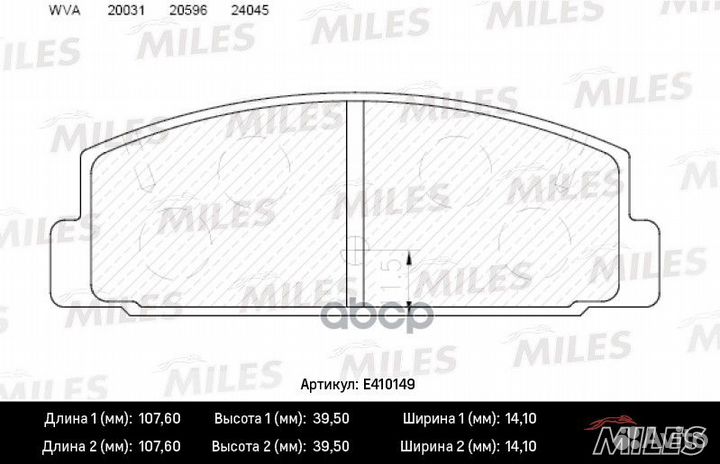 Колодки тормозные дисковые зад E410149 Miles