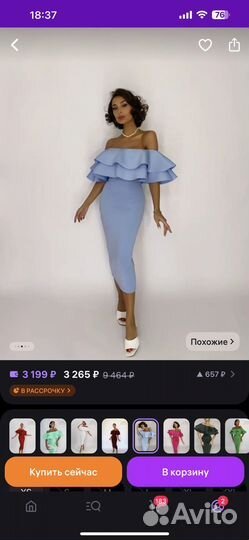 Вечернее платье 42