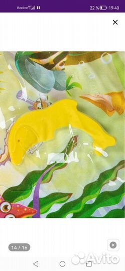 Аква коврик