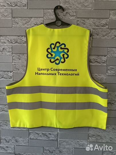 Светоотражающие сигнальные жилеты с логотипом