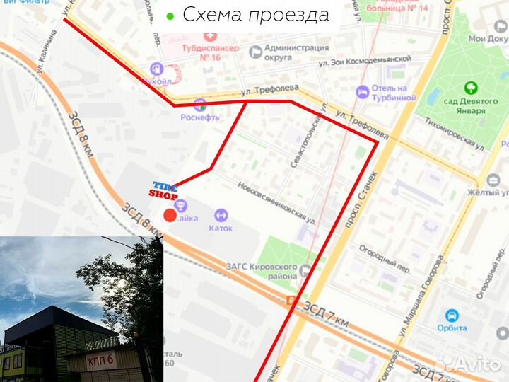 Goodyear UltraGrip Arctic 2 275/45 R21 110T