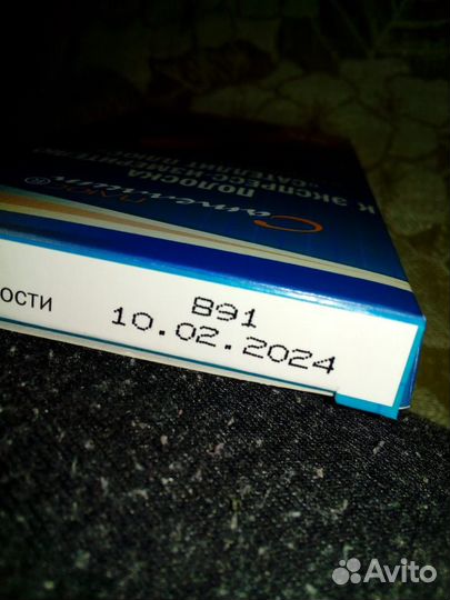 Тест полоски