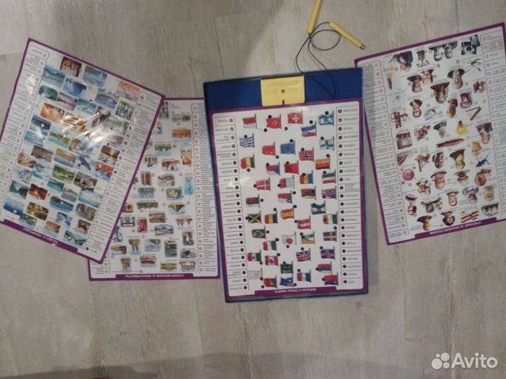 Интерактивная энциклопедия