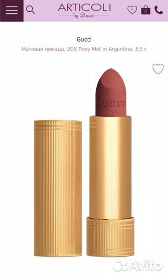 Gucci губная помада 208 матовая лимитированная