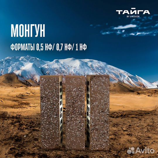 Кирпич всех цветов