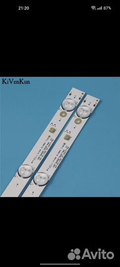 Светодиодная лента-подсветка для Erisson