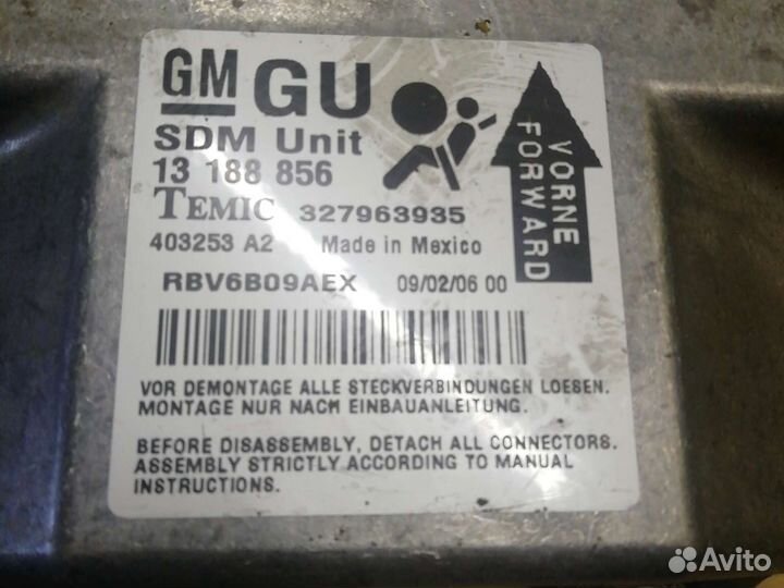 Блок управления AirBag opel zafira b