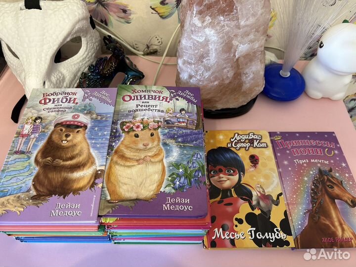 Серия книг лес дружбы