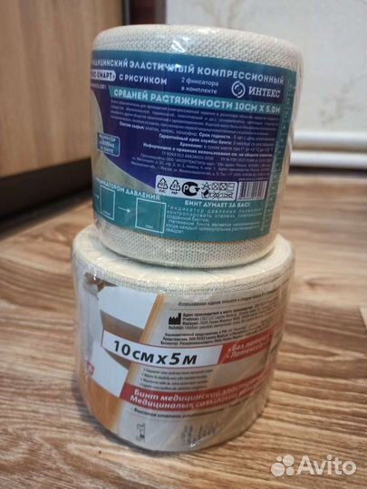 Бинты медицинские