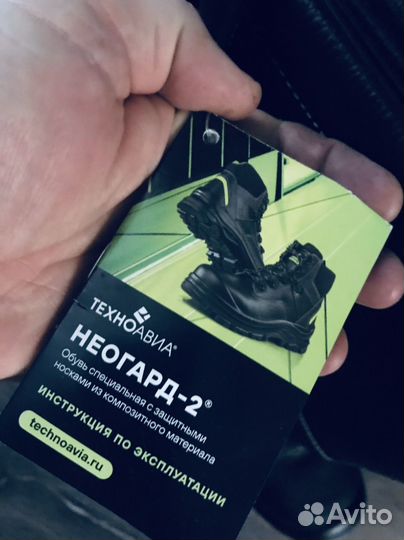 Сапоги зимние Неогард 2