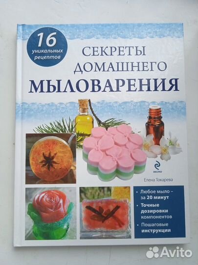 Книги для детей, энциклопедии