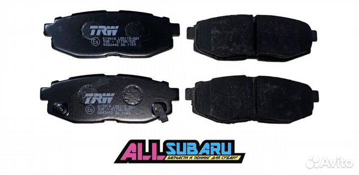 Тормозные колодки задние Subaru Forester SJ 2007