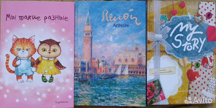 Блокноты, ежедневники