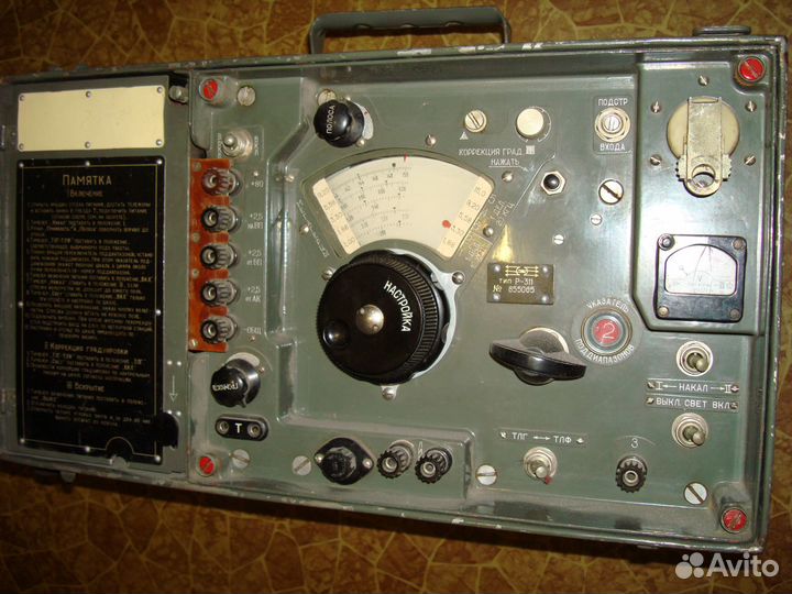 Радиоприемник Р 311