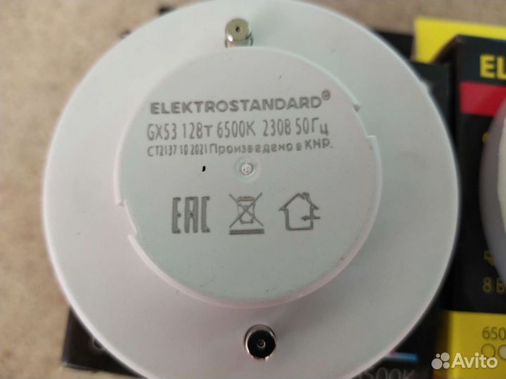 Светодиодные лампы GX53