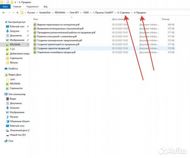 11 000+ подсказок (Prompts) chatgpt
