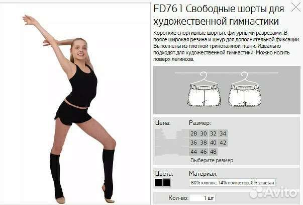 Шорты свободные Solo