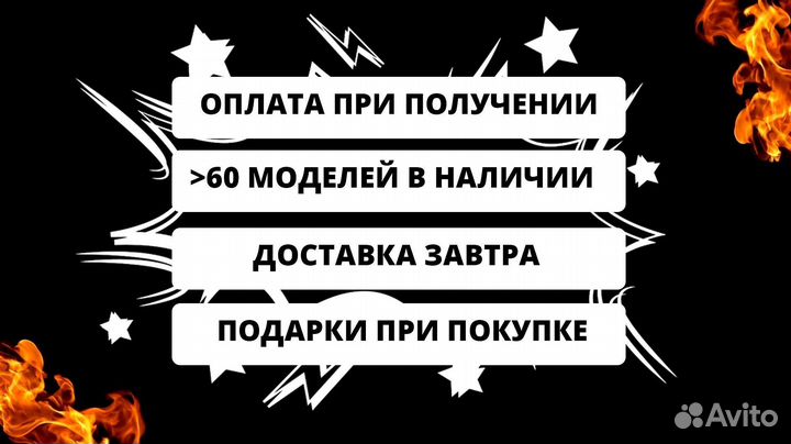 Мангал в наличии