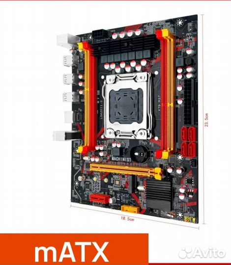 Комплект X79 E5 2650V2 16GB