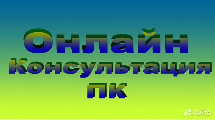 Настройка пк - Установка Windows 7, 8,10, 11