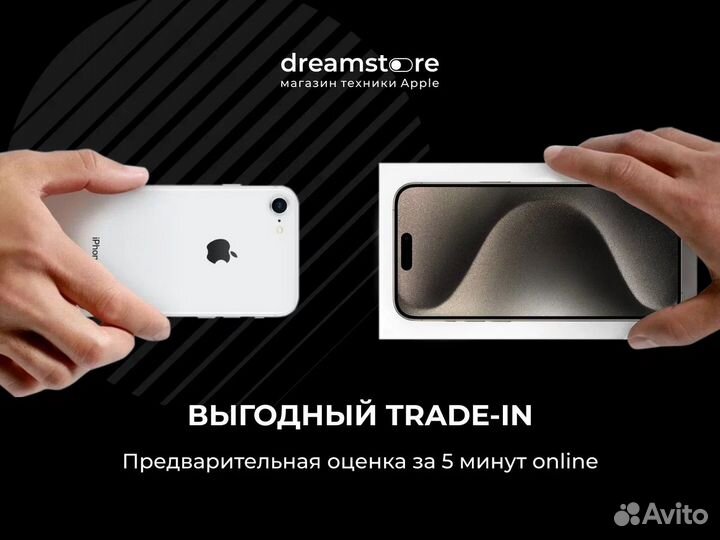 iPhone 14, 128 ГБ