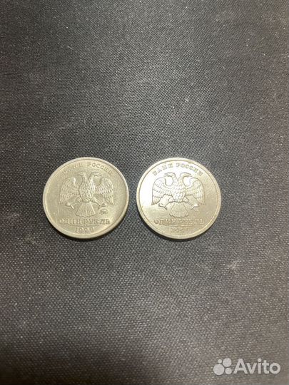 1 рубль 1999 год Пушкин ммд и спмд
