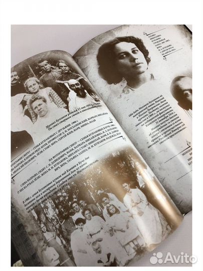 Мастер и Маргарита Коллекционное издание