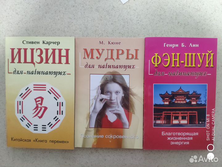 Научно популярная библиотека 5