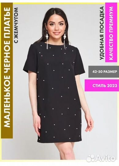 Платье женское