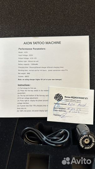 Машинка для перманентного макияжа татуажа аппарат