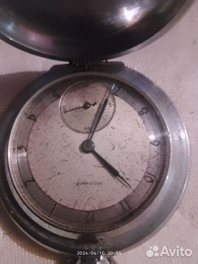 Карманные часы