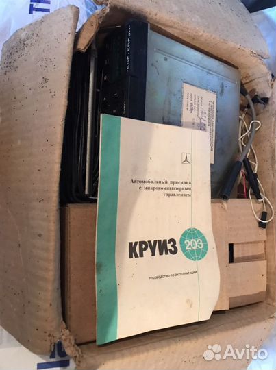 Авто магнитола