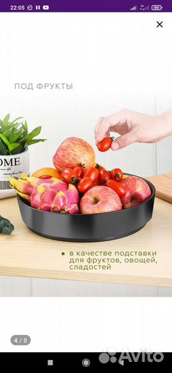 Вращающаяся подставка/поднос новая