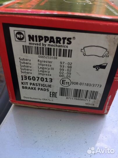 Тормозные колодки для Субару