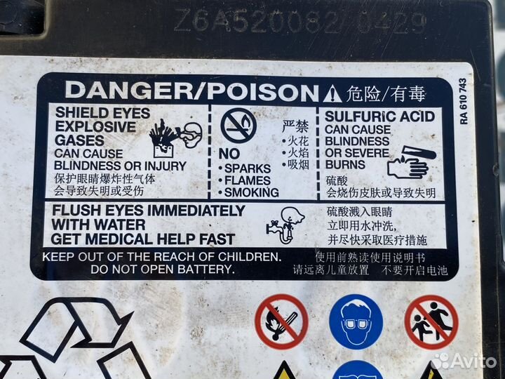 Mercedes W217 W222 Рест аккумуляторная батарея