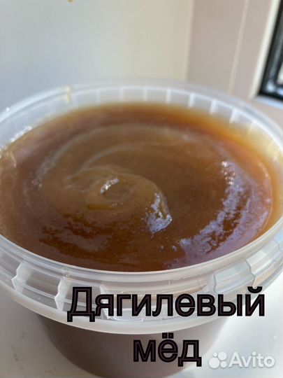 Алтайский мёд