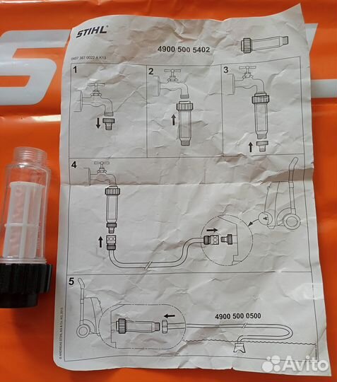 Насадка распыляющая Stihl RE 106-163 новая