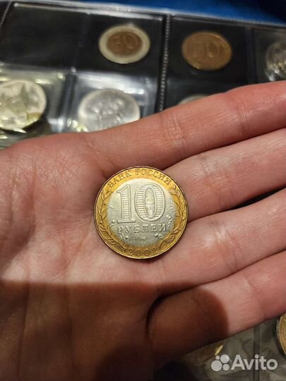 Монета 2002 года министерство иностранных дел