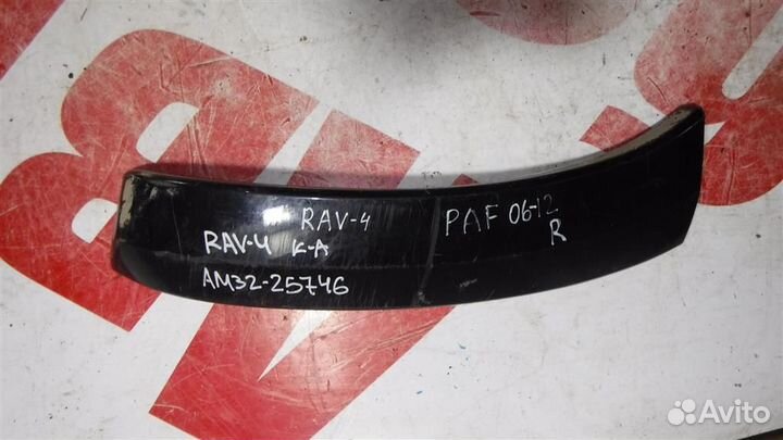 Накладка переднего крыла правого Toyota RAV4 (XA3