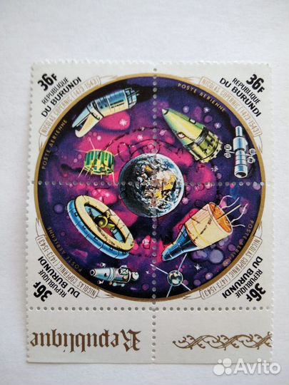 Марки Космос, Астрономия,Коперник, Бурунди Burundi