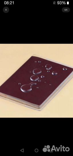 Обложка для паспорта, загранпаспорта прозрачная