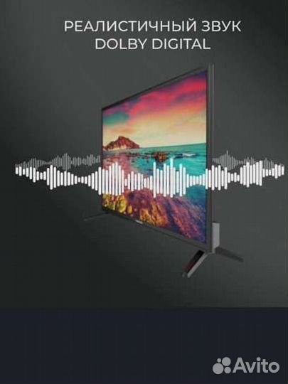 Телевизор smart tv с Алисой андроид 32