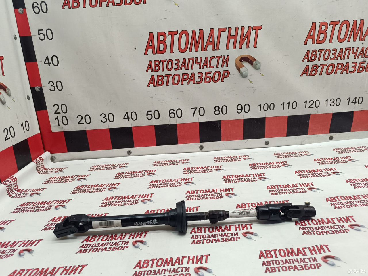 Кардан рулевой Changan Hunter plus