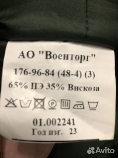 Бушлат офисный зеленый