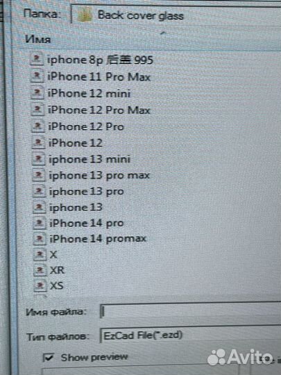 Задние стекла iPhone