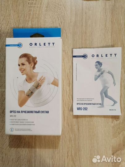 Ортез Orlett размер S