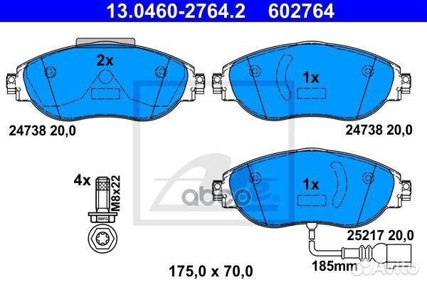 Колодки тормозные дисковые передн, audi: S3 qua