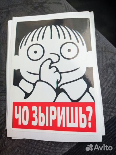 Наклейка на авто 